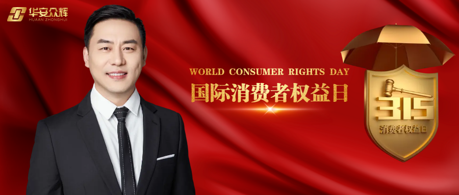 冯飞：对峙&ldquo;质量为先&rdquo;准则，实现出产质量突破