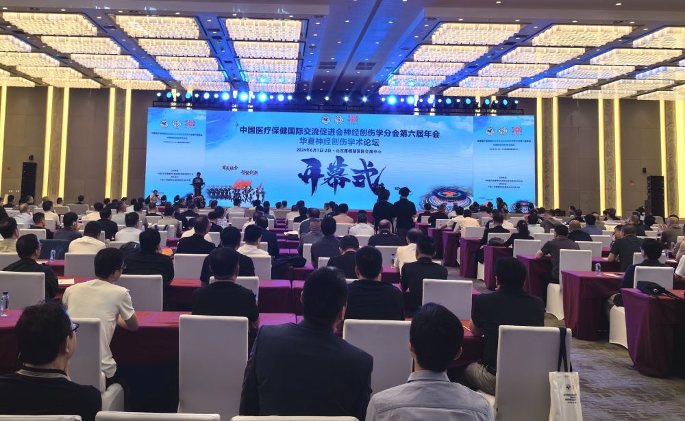 神表新品瑞合&ldquo;高冷不粘&rdquo;亮相，共襄神经表科学术盛会