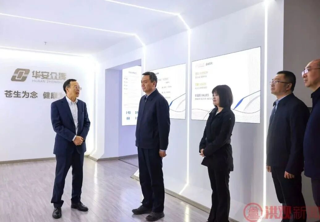 省委常委、资阳市委书记、赣江新区党工委书记李红军光临银娱CEG优越会调研领导